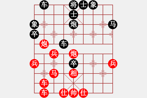 象棋棋譜圖片：明燈再戰(zhàn)(9段)-勝-唐王薛平貴(9段) - 步數(shù)：60 