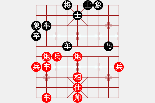 象棋棋譜圖片：明燈再戰(zhàn)(9段)-勝-唐王薛平貴(9段) - 步數(shù)：70 