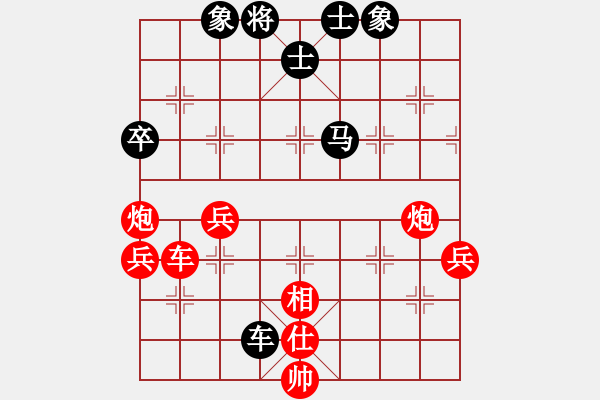 象棋棋譜圖片：明燈再戰(zhàn)(9段)-勝-唐王薛平貴(9段) - 步數(shù)：80 