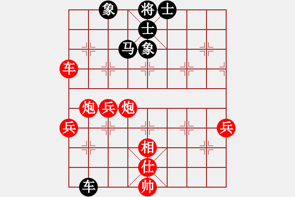 象棋棋譜圖片：明燈再戰(zhàn)(9段)-勝-唐王薛平貴(9段) - 步數(shù)：90 