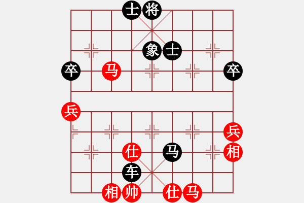 象棋棋譜圖片：江河西北[紅] -VS- bbboy002[黑] - 步數(shù)：56 