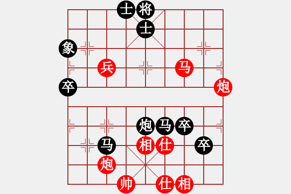 象棋棋譜圖片：唐惠才 先負 姚洪新 - 步數(shù)：100 