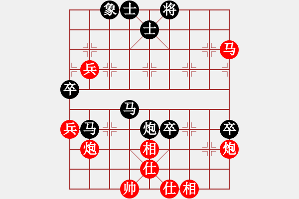 象棋棋谱图片：唐惠才 先负 姚洪新 - 步数：70 