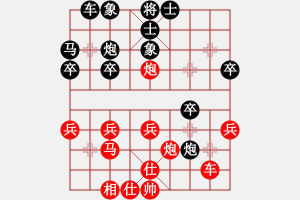 象棋棋譜圖片：追風(fēng)少年(4段)-負(fù)-無羽飛翔(8段) - 步數(shù)：30 