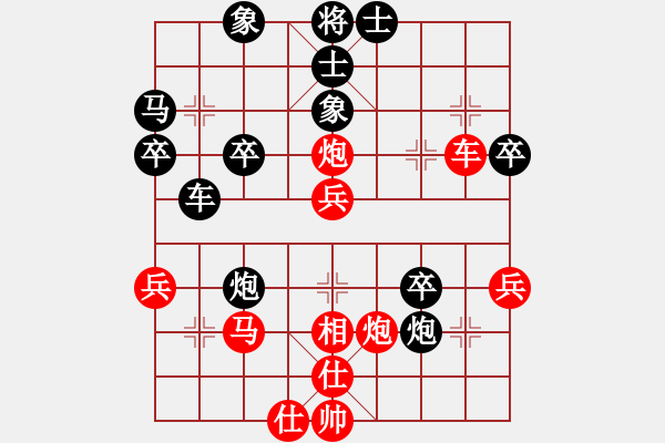 象棋棋譜圖片：追風(fēng)少年(4段)-負(fù)-無羽飛翔(8段) - 步數(shù)：40 