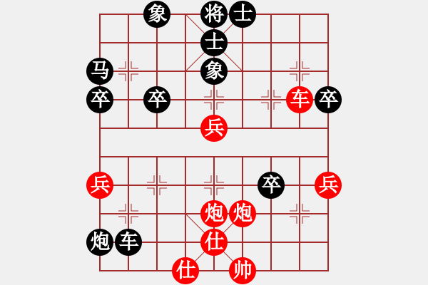 象棋棋譜圖片：追風(fēng)少年(4段)-負(fù)-無羽飛翔(8段) - 步數(shù)：50 