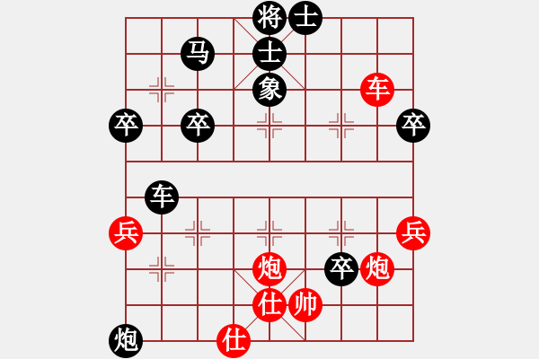 象棋棋譜圖片：追風(fēng)少年(4段)-負(fù)-無羽飛翔(8段) - 步數(shù)：60 