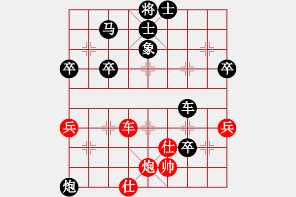 象棋棋譜圖片：追風(fēng)少年(4段)-負(fù)-無羽飛翔(8段) - 步數(shù)：70 