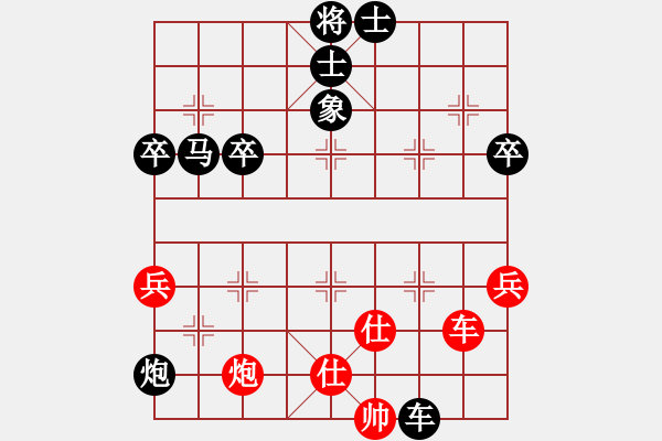 象棋棋譜圖片：追風(fēng)少年(4段)-負(fù)-無羽飛翔(8段) - 步數(shù)：80 