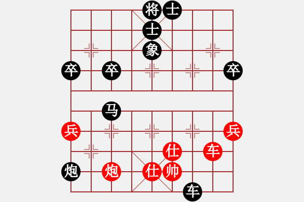 象棋棋譜圖片：追風(fēng)少年(4段)-負(fù)-無羽飛翔(8段) - 步數(shù)：82 