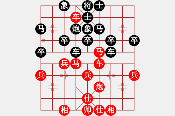 象棋棋谱图片：四川 李少庚 胜 四川 曾军 - 步数：40 