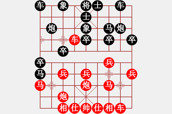 象棋棋譜圖片：吳秀全 先勝 蔣瑩龍 - 步數(shù)：20 