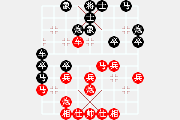 象棋棋譜圖片：吳秀全 先勝 蔣瑩龍 - 步數(shù)：30 