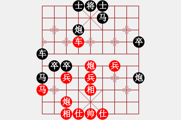 象棋棋譜圖片：吳秀全 先勝 蔣瑩龍 - 步數(shù)：40 