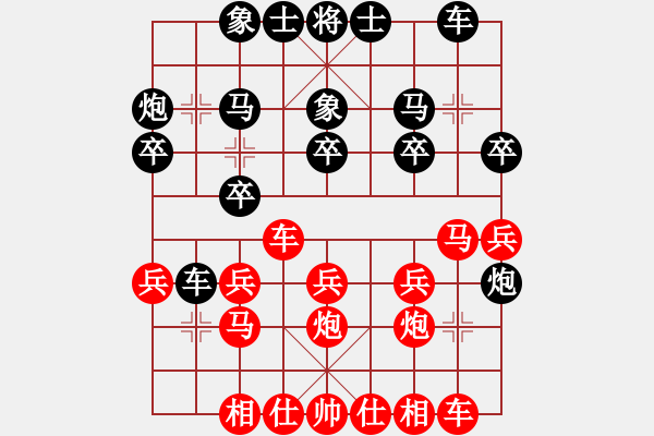 象棋棋譜圖片：雅斯丶(7段)-勝-工兵(9段) - 步數(shù)：20 