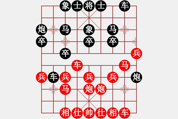 象棋棋譜圖片：雅斯丶(7段)-勝-工兵(9段) - 步數(shù)：30 