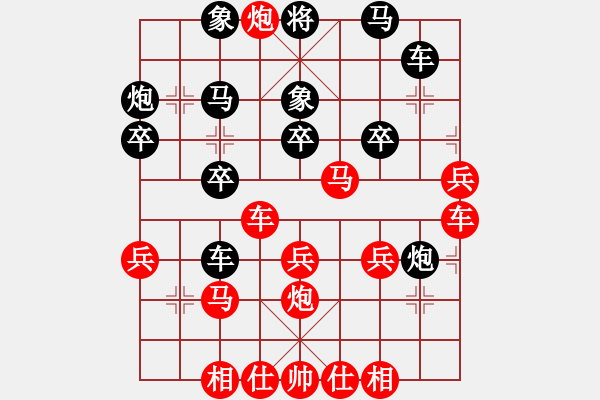 象棋棋譜圖片：雅斯丶(7段)-勝-工兵(9段) - 步數(shù)：40 