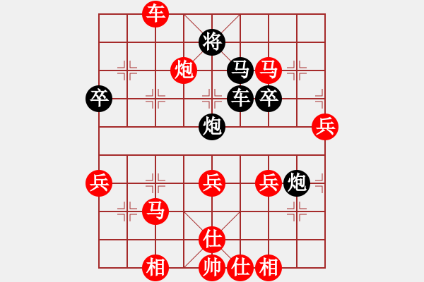 象棋棋譜圖片：雅斯丶(7段)-勝-工兵(9段) - 步數(shù)：60 