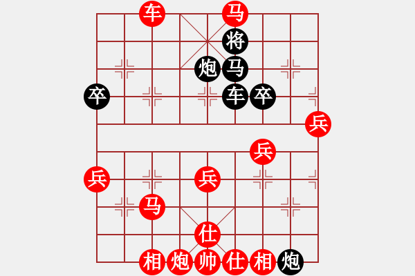 象棋棋譜圖片：雅斯丶(7段)-勝-工兵(9段) - 步數(shù)：70 