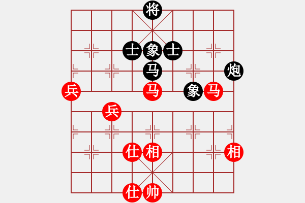 象棋棋譜圖片：輸贏無(wú)凡(7段)-和-大海乘風(fēng)(7段) - 步數(shù)：100 