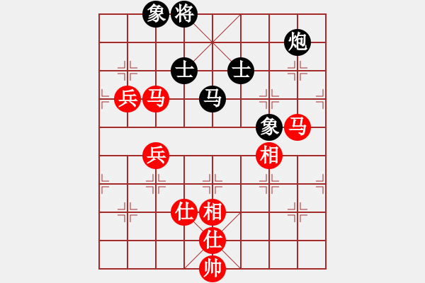 象棋棋譜圖片：輸贏無(wú)凡(7段)-和-大海乘風(fēng)(7段) - 步數(shù)：110 