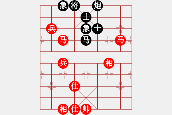 象棋棋譜圖片：輸贏無(wú)凡(7段)-和-大海乘風(fēng)(7段) - 步數(shù)：130 