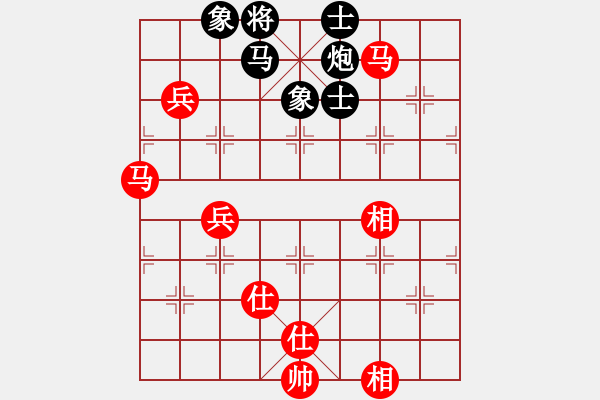 象棋棋譜圖片：輸贏無(wú)凡(7段)-和-大海乘風(fēng)(7段) - 步數(shù)：140 