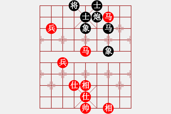 象棋棋譜圖片：輸贏無(wú)凡(7段)-和-大海乘風(fēng)(7段) - 步數(shù)：150 