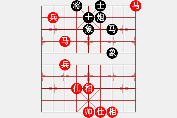 象棋棋譜圖片：輸贏無(wú)凡(7段)-和-大海乘風(fēng)(7段) - 步數(shù)：170 