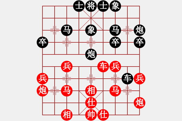 象棋棋譜圖片：輸贏無(wú)凡(7段)-和-大海乘風(fēng)(7段) - 步數(shù)：40 