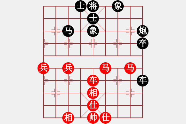 象棋棋譜圖片：輸贏無(wú)凡(7段)-和-大海乘風(fēng)(7段) - 步數(shù)：70 