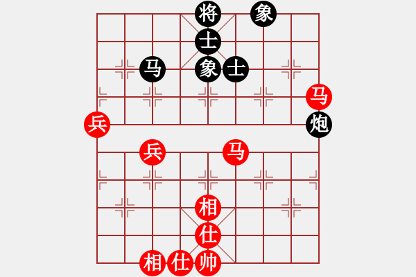 象棋棋譜圖片：輸贏無(wú)凡(7段)-和-大海乘風(fēng)(7段) - 步數(shù)：80 