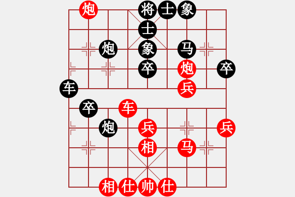 象棋棋譜圖片：莊玉庭     先和 黎德志     - 步數(shù)：40 