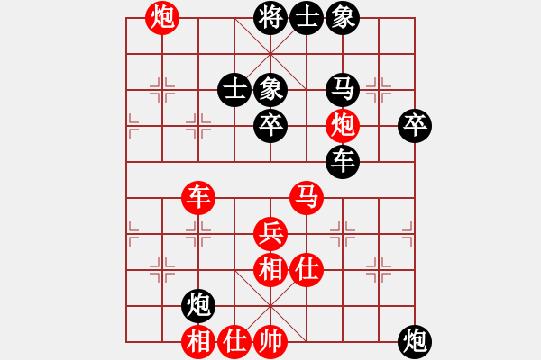 象棋棋譜圖片：莊玉庭     先和 黎德志     - 步數(shù)：50 