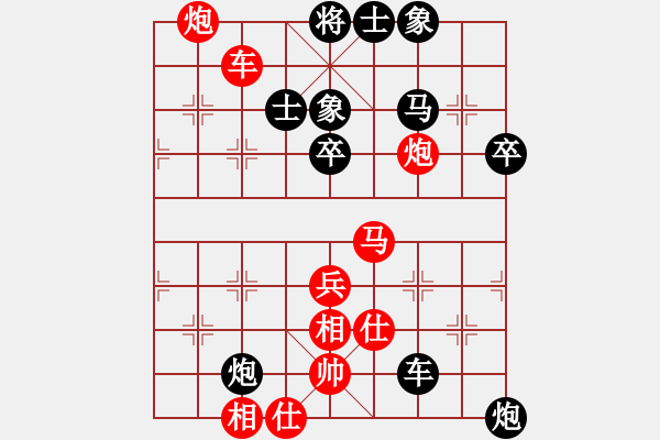 象棋棋譜圖片：莊玉庭     先和 黎德志     - 步數(shù)：60 