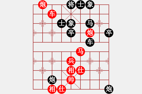 象棋棋譜圖片：莊玉庭     先和 黎德志     - 步數(shù)：63 