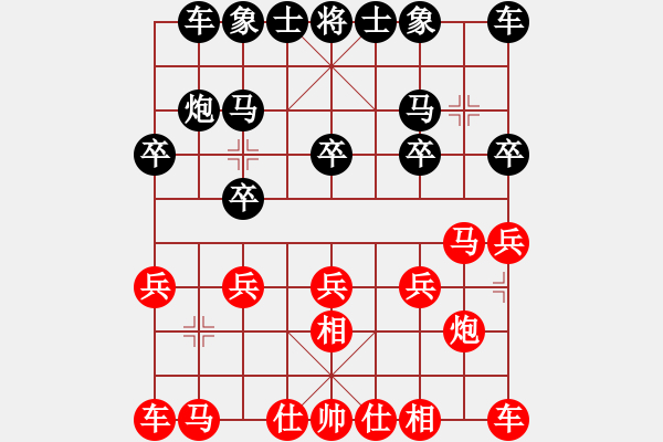 象棋棋譜圖片：有仙子(9星)-和-孔雀棋后(9星) - 步數(shù)：10 