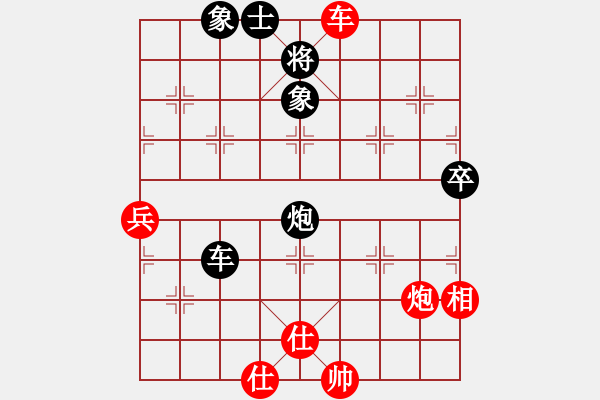 象棋棋譜圖片：有仙子(9星)-和-孔雀棋后(9星) - 步數(shù)：100 