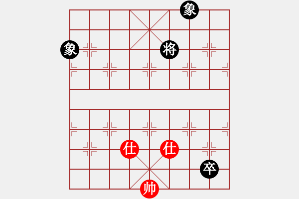 象棋棋譜圖片：有仙子(9星)-和-孔雀棋后(9星) - 步數(shù)：140 