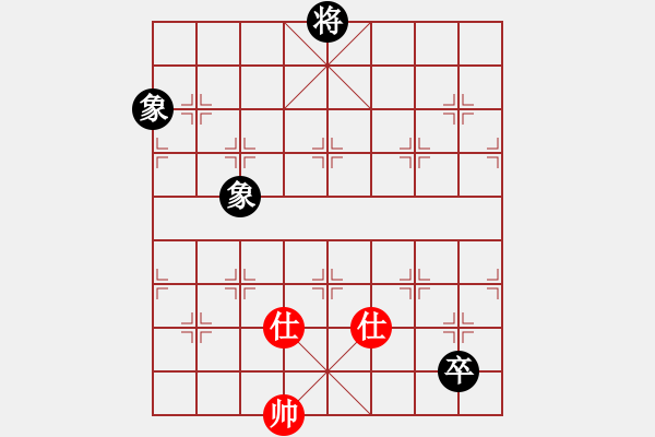 象棋棋譜圖片：有仙子(9星)-和-孔雀棋后(9星) - 步數(shù)：150 