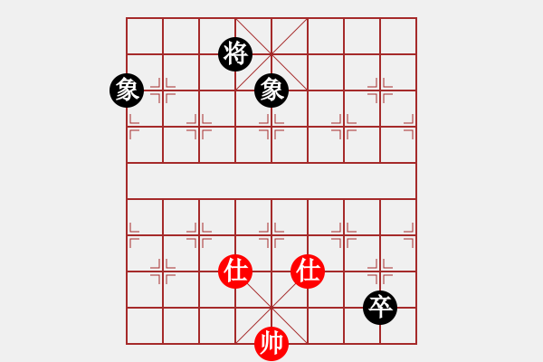 象棋棋譜圖片：有仙子(9星)-和-孔雀棋后(9星) - 步數(shù)：160 