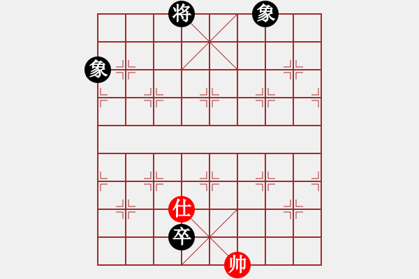 象棋棋譜圖片：有仙子(9星)-和-孔雀棋后(9星) - 步數(shù)：180 