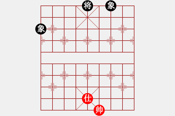 象棋棋譜圖片：有仙子(9星)-和-孔雀棋后(9星) - 步數(shù)：185 