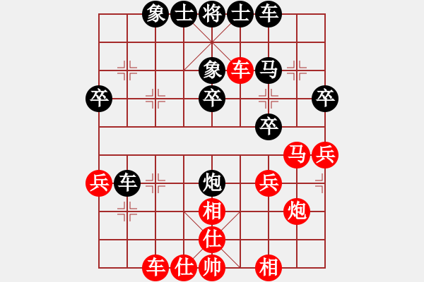 象棋棋譜圖片：有仙子(9星)-和-孔雀棋后(9星) - 步數(shù)：30 