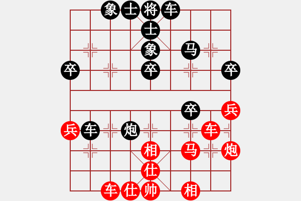 象棋棋譜圖片：有仙子(9星)-和-孔雀棋后(9星) - 步數(shù)：40 