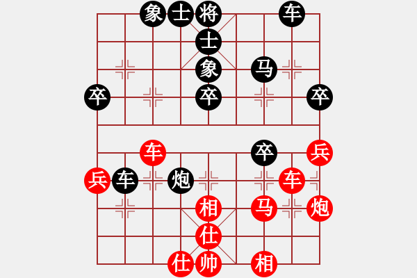 象棋棋譜圖片：有仙子(9星)-和-孔雀棋后(9星) - 步數(shù)：50 