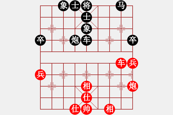 象棋棋譜圖片：有仙子(9星)-和-孔雀棋后(9星) - 步數(shù)：60 