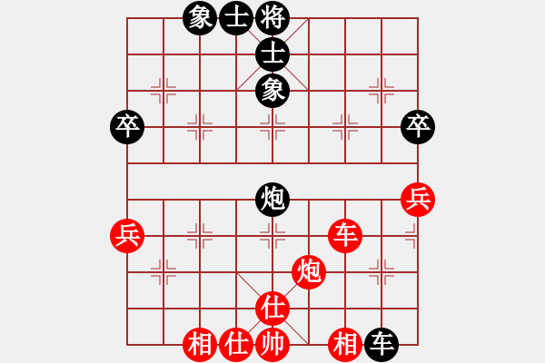 象棋棋譜圖片：有仙子(9星)-和-孔雀棋后(9星) - 步數(shù)：80 