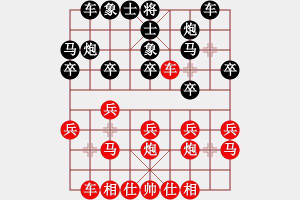 象棋棋譜圖片：景德鎮(zhèn) 江國華 勝 景德鎮(zhèn) 姜曉 - 步數(shù)：20 