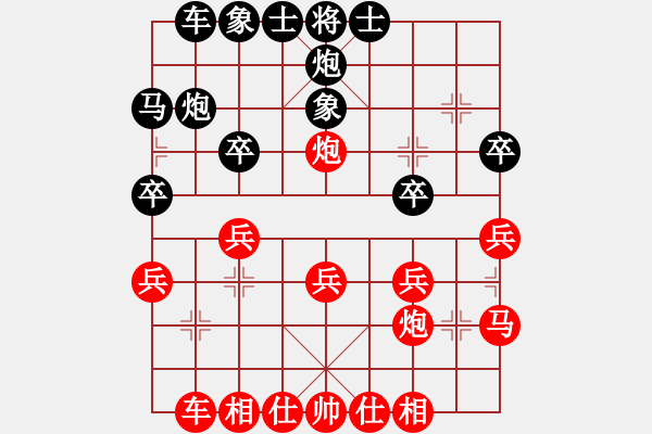 象棋棋譜圖片：景德鎮(zhèn) 江國華 勝 景德鎮(zhèn) 姜曉 - 步數(shù)：30 